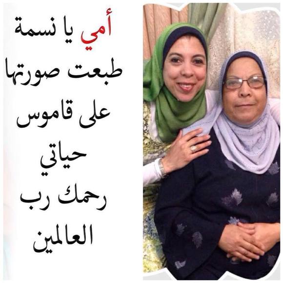 Meet your Posher, Naglaa - Picture 1 of 1